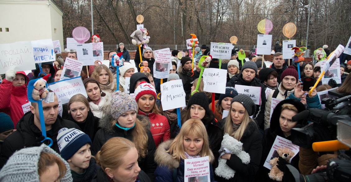 «Матвей, мы с тобой!»