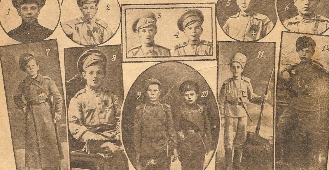 Дети и война