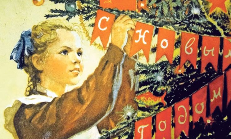 Дед Мороз и пионеры