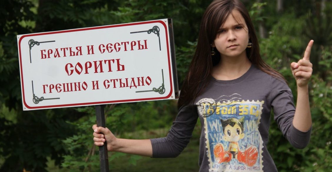 Зажигающие байкеры, оглушительные беседы и другие церковные объявления (44 фото)