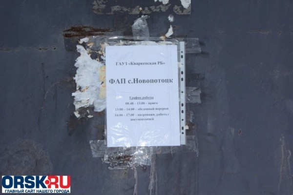 image_12012016205837_14526143177363