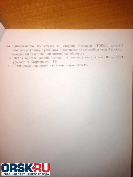 image_12012016205938_14526143783789