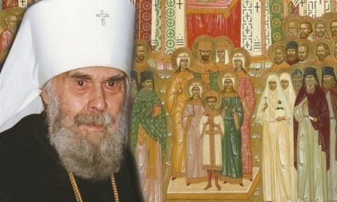 Митрополит Сурожский Антоний: Празднуя память новомучеников, задумаемся над собой (+аудио)