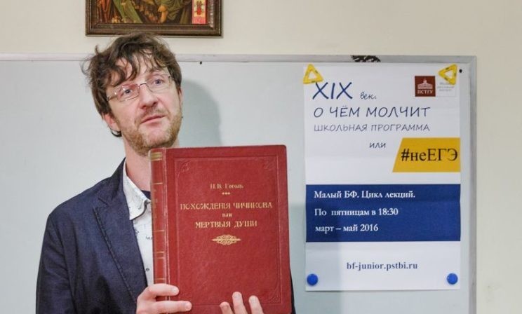 Есть ли логика у абсурда, или Как это сделано у Гоголя (+видео)