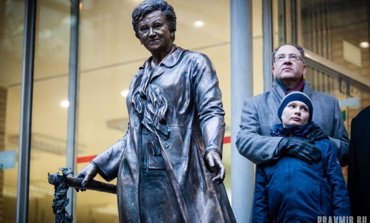 ...Ошеломите их, останьтесь живы!... Памяти Екатерины Гениевой