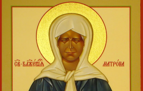 Церковь празднует память святой Матроны Московской