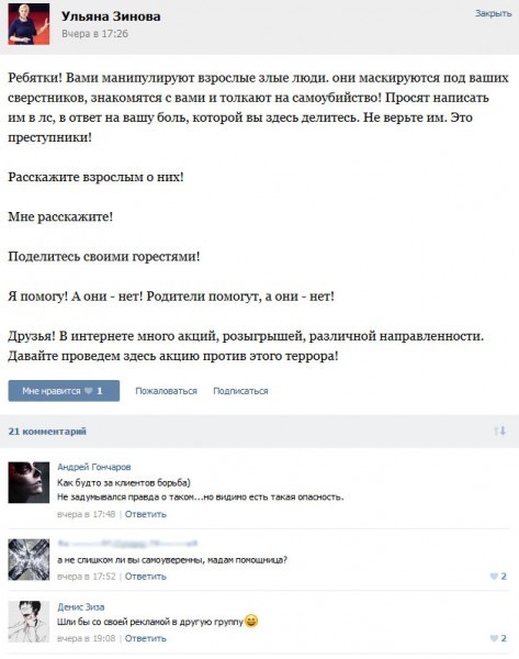 В этой группе состоит 21 448 человек.