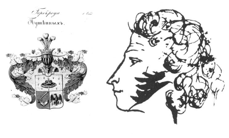 Десять предков Пушкина