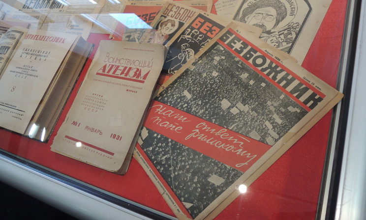 Принуждение к правоверию