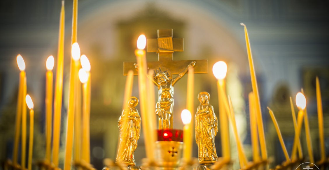 Троицкая суббота