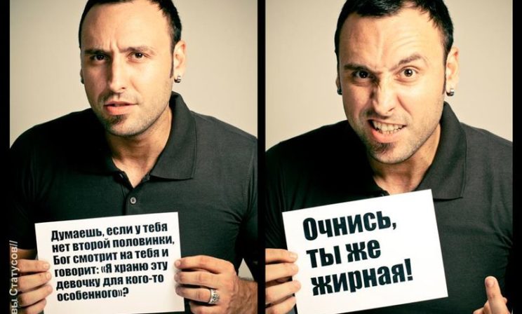 Московская восьмиклассница: в соцсетях детям вбивают в голову, что они жирные