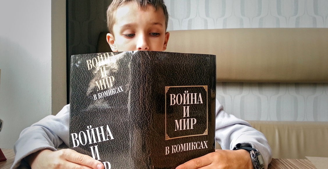 Если ребенок не читает, надо ли его заставлять?