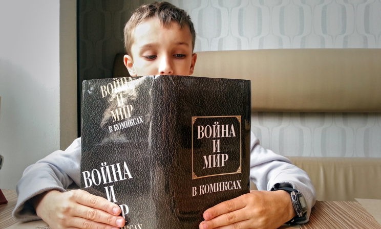 Если ребенок не читает, надо ли его заставлять?