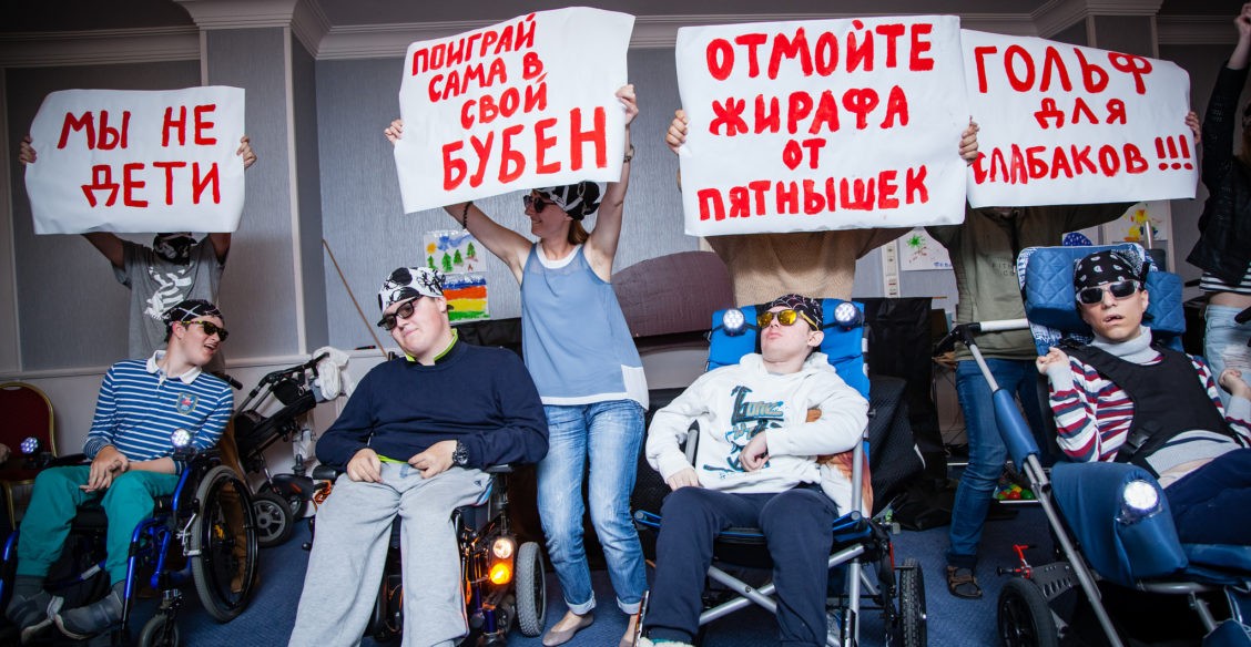 Лагерь Веры