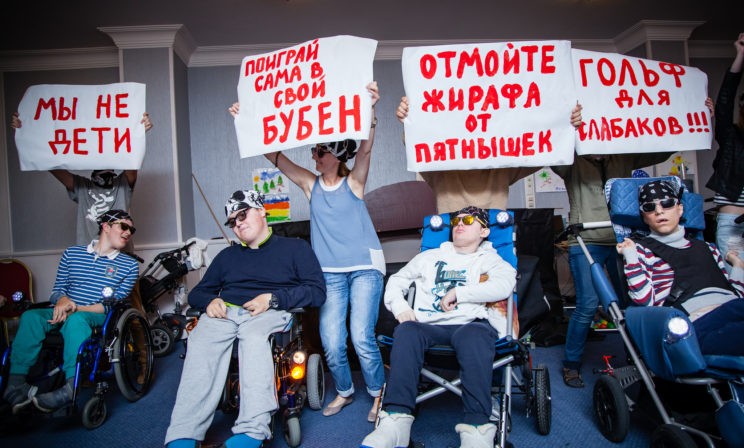 Лагерь Веры