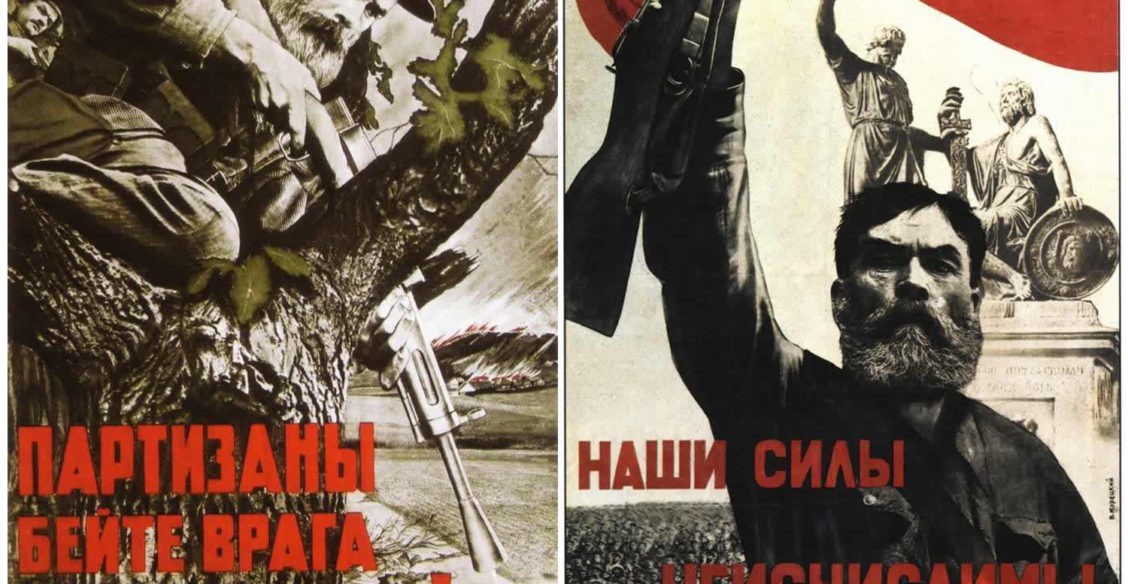 Пять славных партизан России