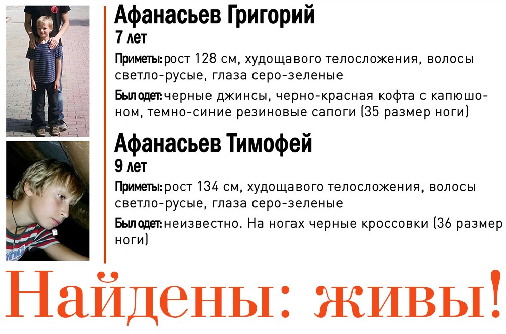 Родители андрея косолапова пропавшего