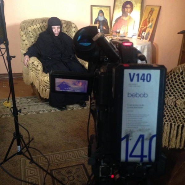 «Диадема Старца»