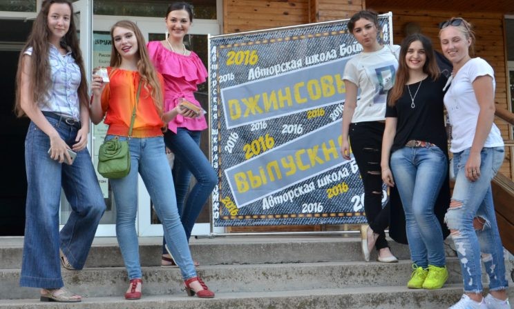 Выпускной в джинсах = 10 спасенных жизней