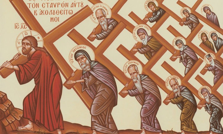 Мы не помним Креста