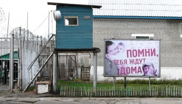 Фото: panoramio.com
