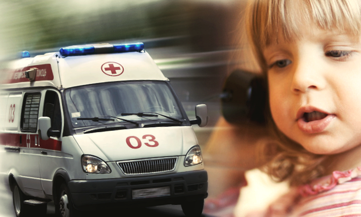 Ребенок вызывает "Скорую": 8 правил