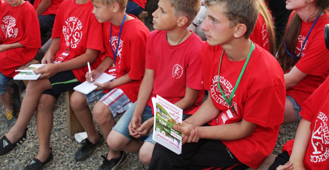 Берег притяжения