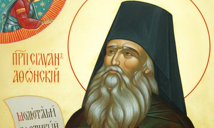 Мастер-класс жизни с Богом от Силуана Афонского