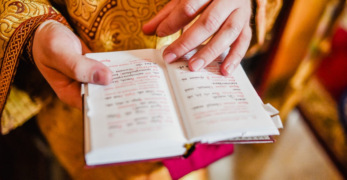 Праведная жизнь русского народа