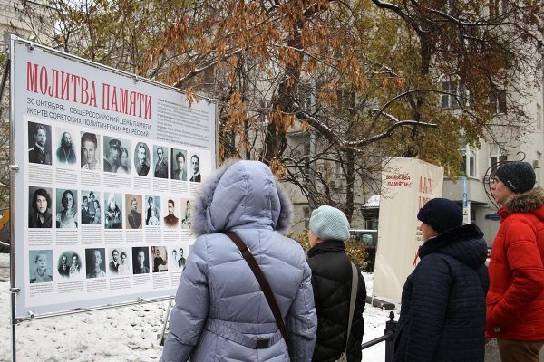 30-10-den-molitvyi-2