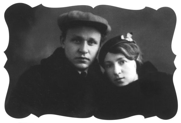 Михаил Васильевич и Раиса Владимировна Гундяевы. 1938 г.