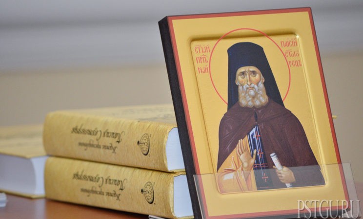 Преподобный Паисий. Святой нашего времени