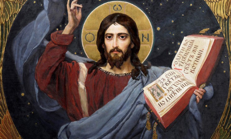 «Иисус Христос. Жизнь и Учение». Избранные главы