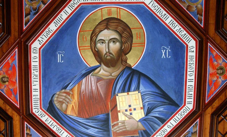 «Иисус Христос. Жизнь и Учение». Избранные главы