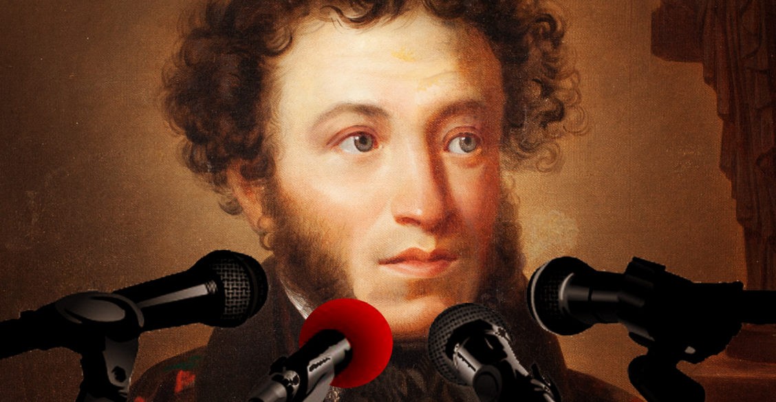 Александр Сергеевич: «Люди никогда не довольны настоящим»