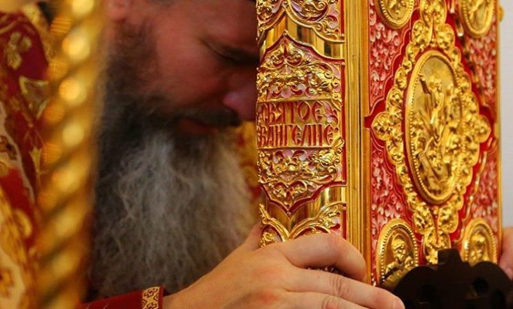 Прожить каждый день Великого поста по Евангелию