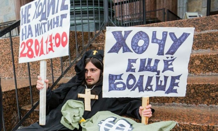 «Люди с лозунгами во время богослужения - это отвратительно»