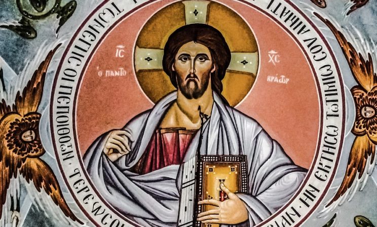 «Иисус Христос. Жизнь и Учение». Избранные главы
