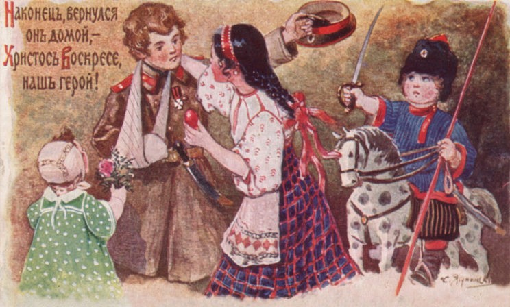 Иван Савин: Пароль