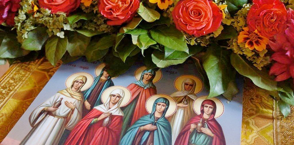 Православные жены мироносицы