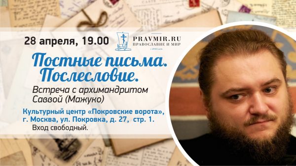 afisha_chudo_post_posle