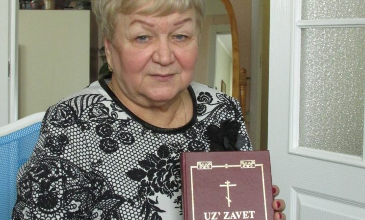 Что делать, если в языке нет слова “Господь”