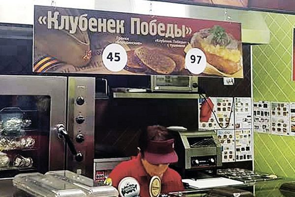 Фото: Алиса ТИТКОtrue_kpru