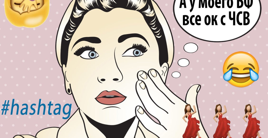 У моей БЖ новый МЧ