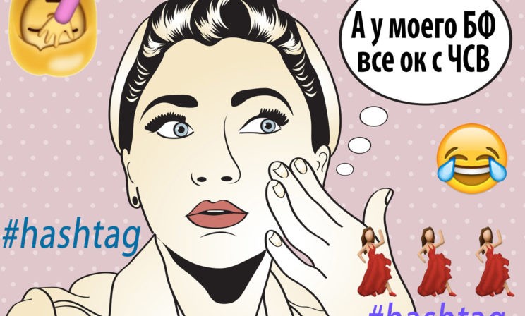 У моей БЖ новый МЧ