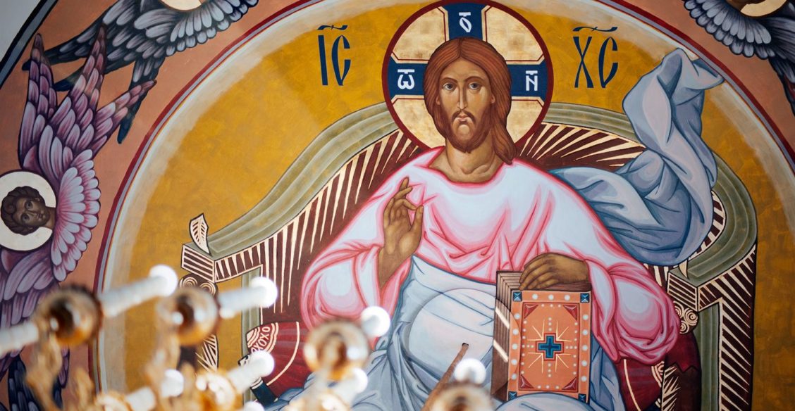 «Иисус Христос. Жизнь и Учение». Избранные главы