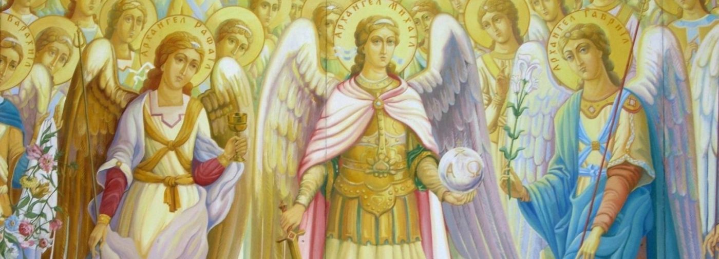 Статья: О cвятых Ангелах Божиих