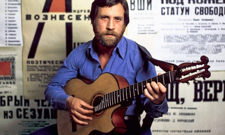 «Песня о райских яблоках» – история инициации Поэта