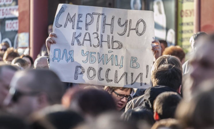 Не дело христиан требовать крови