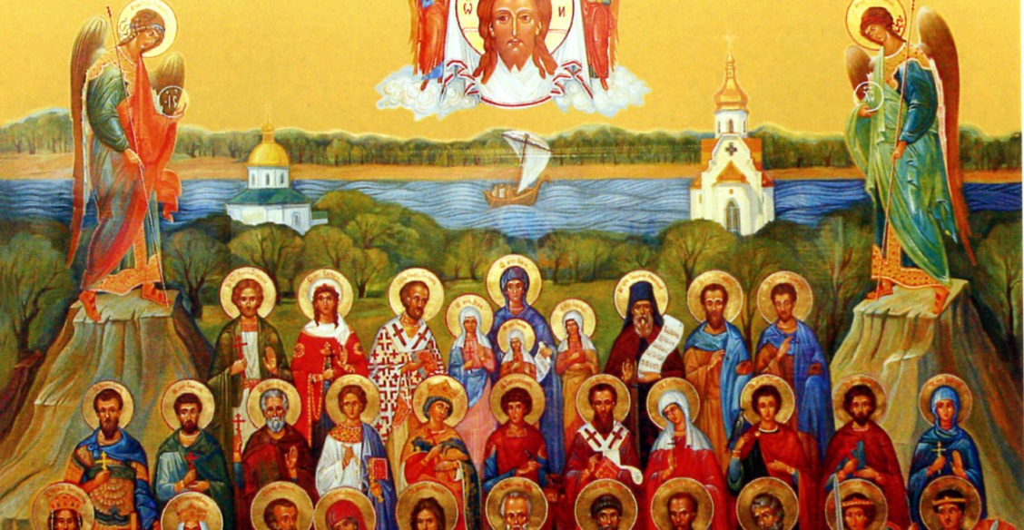 Святость и святые